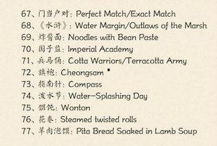 散装的明星英语作文,揭秘娱乐圈的独特魅力