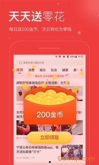 用什么软件看头条最全面,盘点各大软件，揭秘看头条的最佳选择