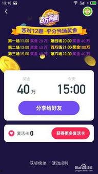 怎样在家做西瓜头条视频,西瓜头条视频制作攻略