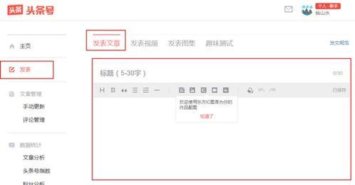 头条文章推送多代表什么,揭秘背后营销策略