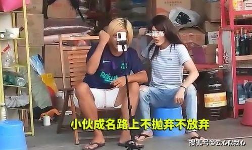 沈阳女网红扭腰视频,沈阳女网红扭腰视频引发热议