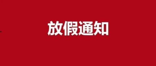 12月22日的头条,聚焦重大新闻事件，揭秘最新动态