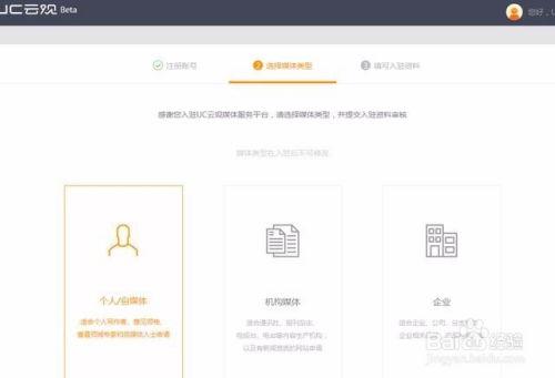 怎么搜索uc头条号,快速找到心仪内容