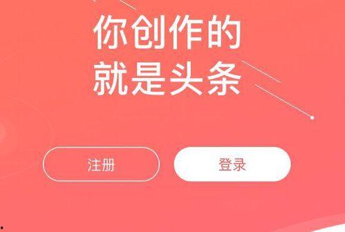 头条号原创怎么才能过关,助你文章顺利过关