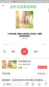 为什么头条新闻都有音频,头条新闻音频生成的背后原因