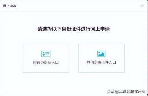 换手机登不了头条吗,换手机后无法登录头条？揭秘解决之道