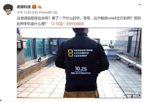 手机摄影爆料视频大全,揭秘热门手机摄影技巧与神器