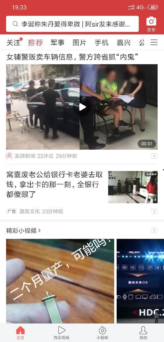 公司如何去除头条广告,全方位解决方案解析