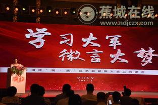 蕉城头条,聚焦蕉城最新动态，解码城市脉搏