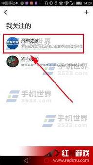 头条内如何关注视频,头条内如何快速关注心仪视频教程