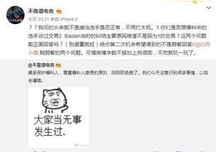 吃瓜最新事件爆料在线,明星隐私曝光，事件真相令人震惊