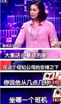 哪个明星骗粉丝钱了,揭秘某明星涉嫌诈骗粉丝巨额资金的惊人内幕