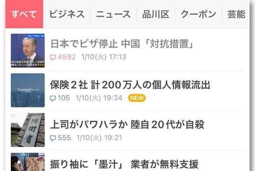 头条日签哪个好看些,探寻视觉盛宴，哪个版式更吸引眼球？