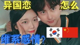 韩国情人在线观看5,浪漫邂逅，情感纠葛，在线观看五大看点