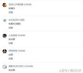 头条号互粉在线回复