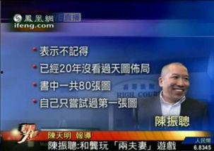 香港风水师爆料娱乐圈,风水师曝明星家居风水秘闻