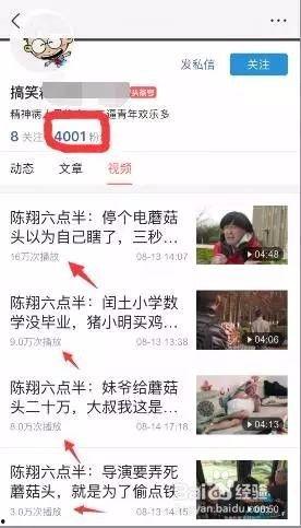 头条怎样录短视频挣钱