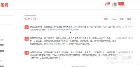 新手头条号怎么找,头条号内容创作与标题优化指南n3. 轻松打造爆款文章：头条号新手副标题撰写技巧n4. 头条号副标题撰写攻略：吸引读者眼球的关键n5. 新手如何写出吸睛的头条号文章副标题？