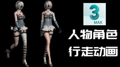 3d动漫在线观看网址