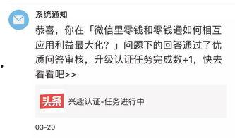 头条号优质问答的回答,深度解析热门话题