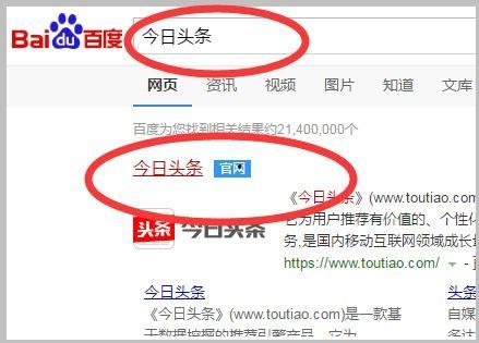 头条如何给微信发消息,轻松将精彩内容分享至微信朋友圈！
