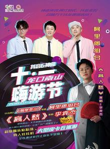 抖音网红神曲女声串烧,唤醒耳朵的旋律盛宴