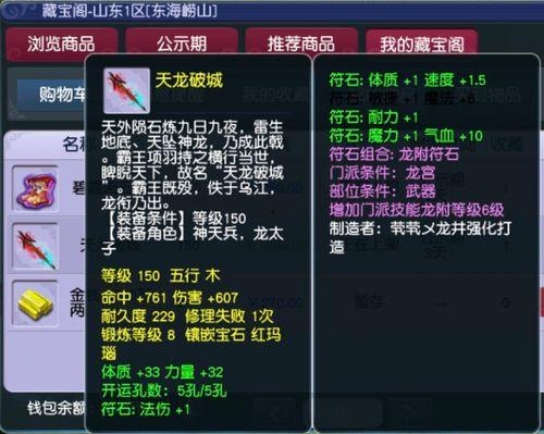 须弥爆料讲解视频大全下载,揭秘游戏内幕