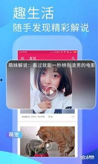热评吃瓜app,揭秘网络舆论背后的真相与趣味