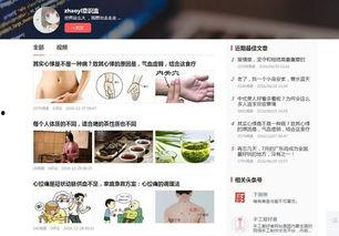 怎样看头条上别人的作品,解码他人作品背后的创作智慧