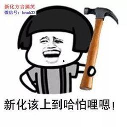 网红小孩拿锤子头像搞笑,萌化你的每一天！