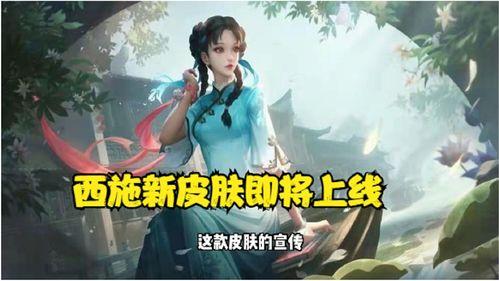 西施上线爆料视频