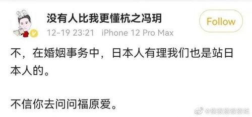 最好的吃瓜段子