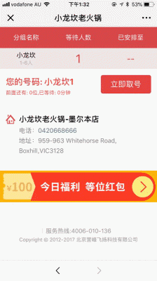 火锅店网红打卡活动方案,打造潮流美食新地标