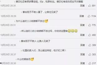 免费吃瓜群的真实人品是真的吗,真实人品背后的真相