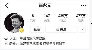 粉丝多的头条号码是什么,人气爆棚的秘密