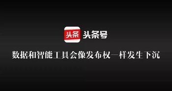 头条怎么狂推音乐,如何狂推音乐，引爆流行潮流