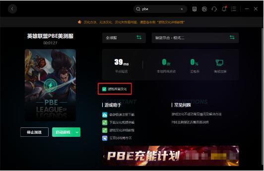 云顶之弈6.5最新爆料,神秘英雄登场，战术变革即将开启