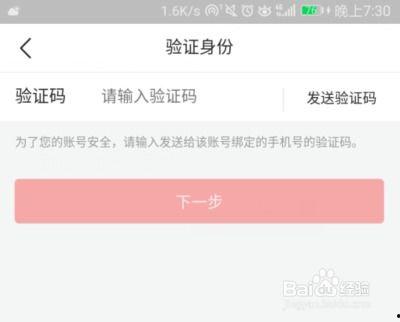 头条账号能取消吗安全吗