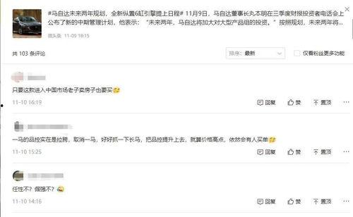 发个微头条证明我在忙,微头条见证我的充实日常