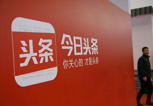 今日头条科技,探索前沿科技，引领未来潮流”