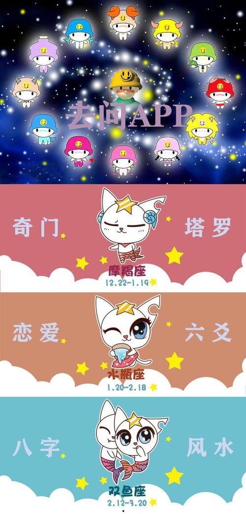 大星星吃瓜,揭秘娱乐圈幕后故事