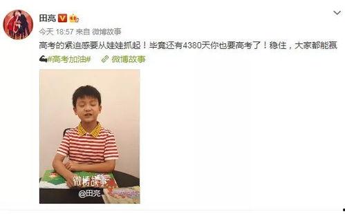 明星高考押题,揭秘热门考点，助力学子金榜题名