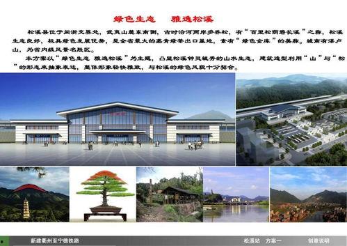 福建南平松溪头条,聚焦福建南平最新动态，洞察区域发展脉搏
