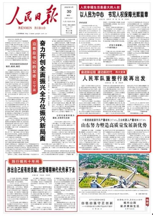 最近五年新闻头条文章,科技革新、社会变迁与全球热点聚焦