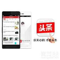 头条可以发瘦身产品吗